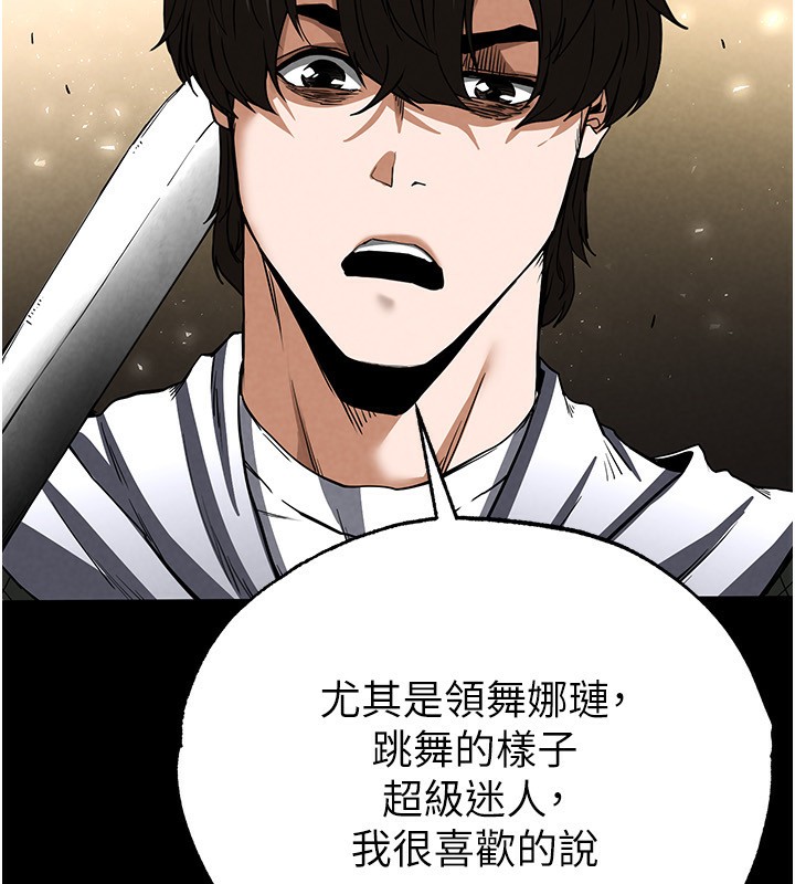 198P - 末日雕堡