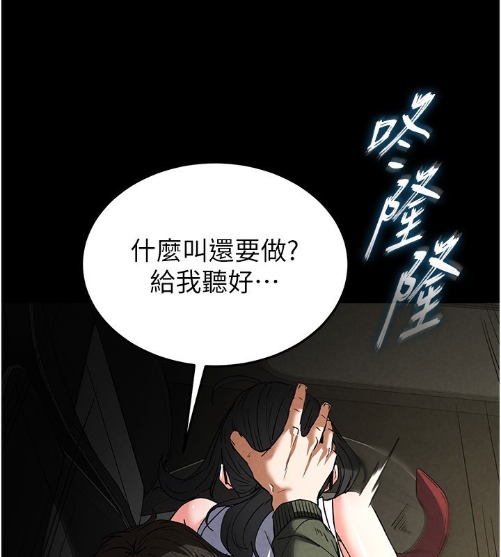 1P - 末日雕堡