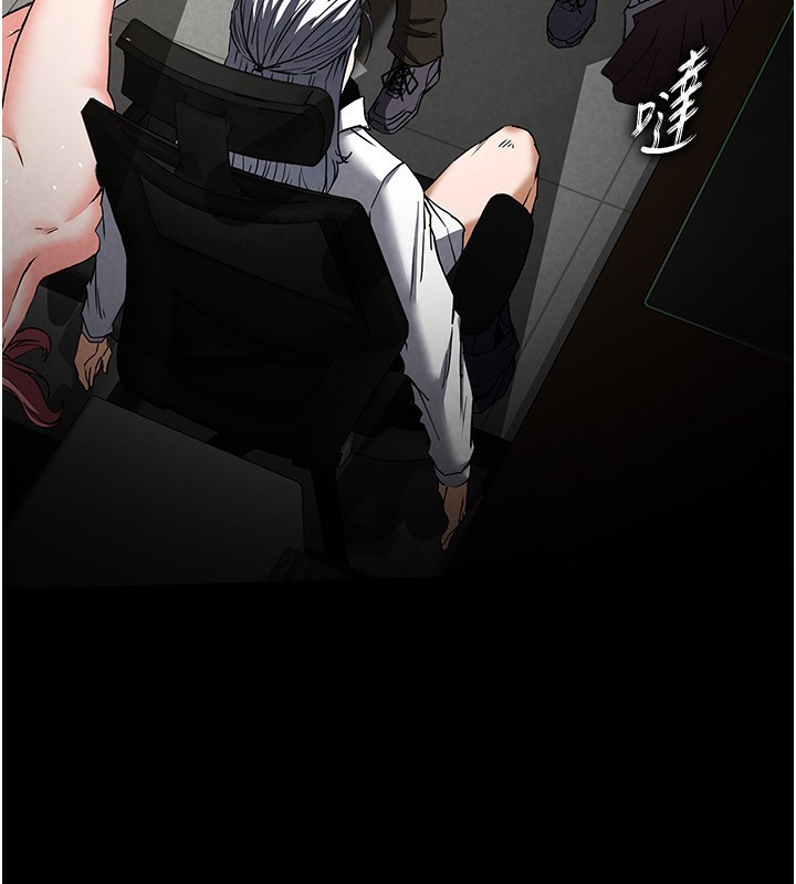 208P - 末日雕堡