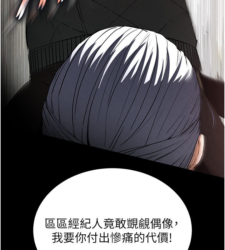 212P - 末日雕堡