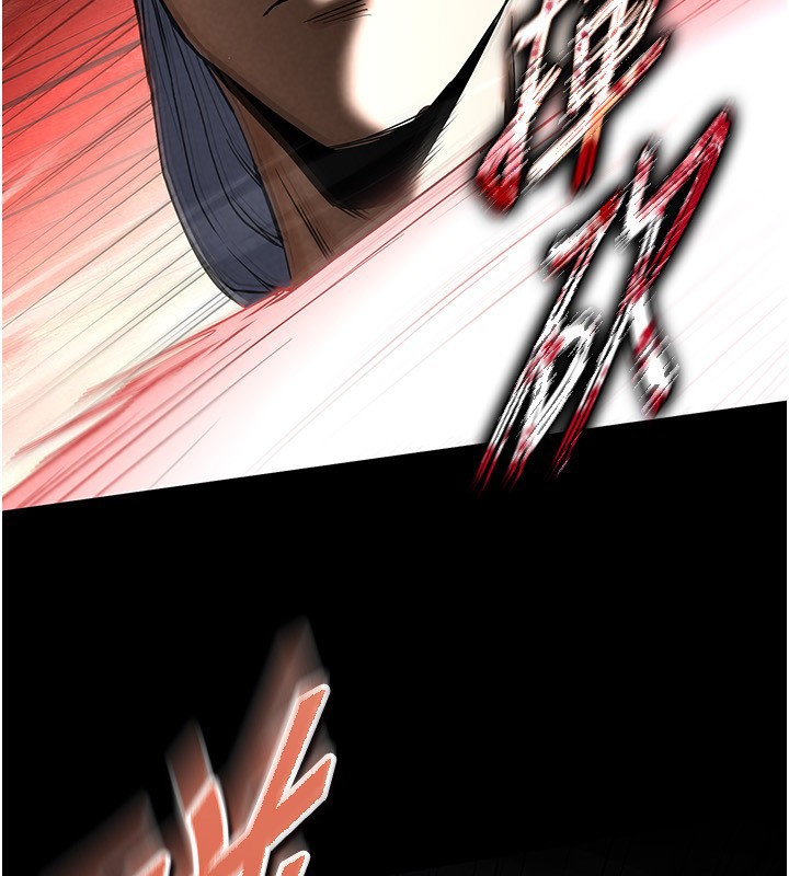 214P - 末日雕堡