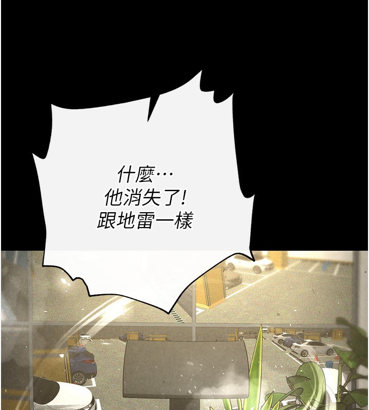 220P - 末日雕堡