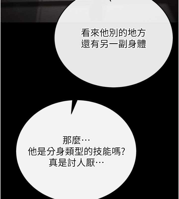 223P - 末日雕堡
