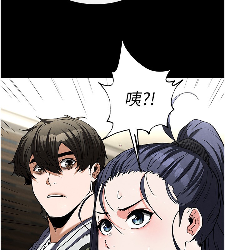 224P - 末日雕堡
