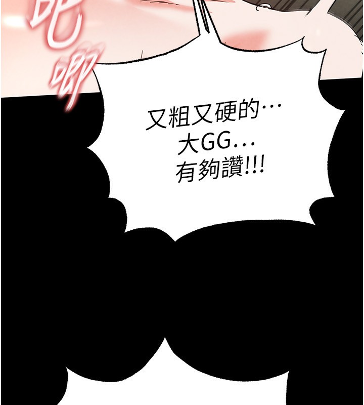 235P - 末日雕堡