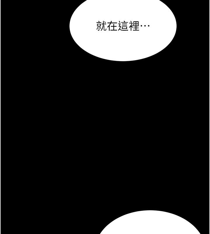 243P - 末日雕堡