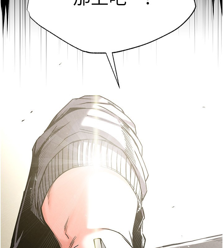 249P - 末日雕堡