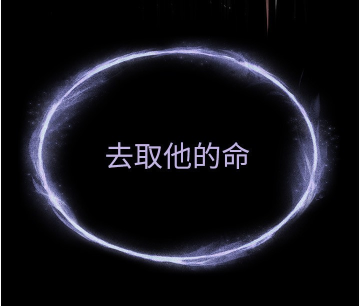253P - 末日雕堡