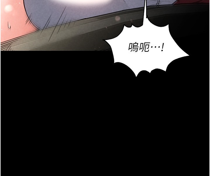 33P - 末日雕堡