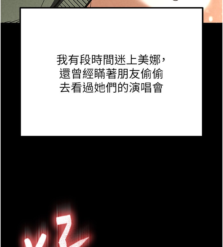 36P - 末日雕堡