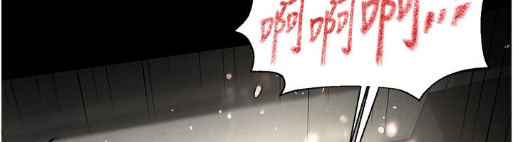 39P - 末日雕堡