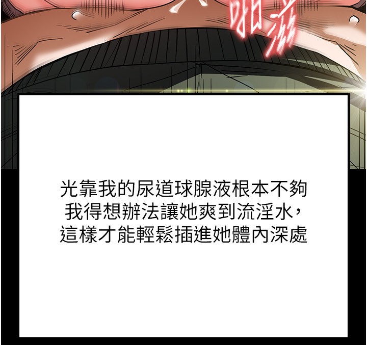 54P - 末日雕堡