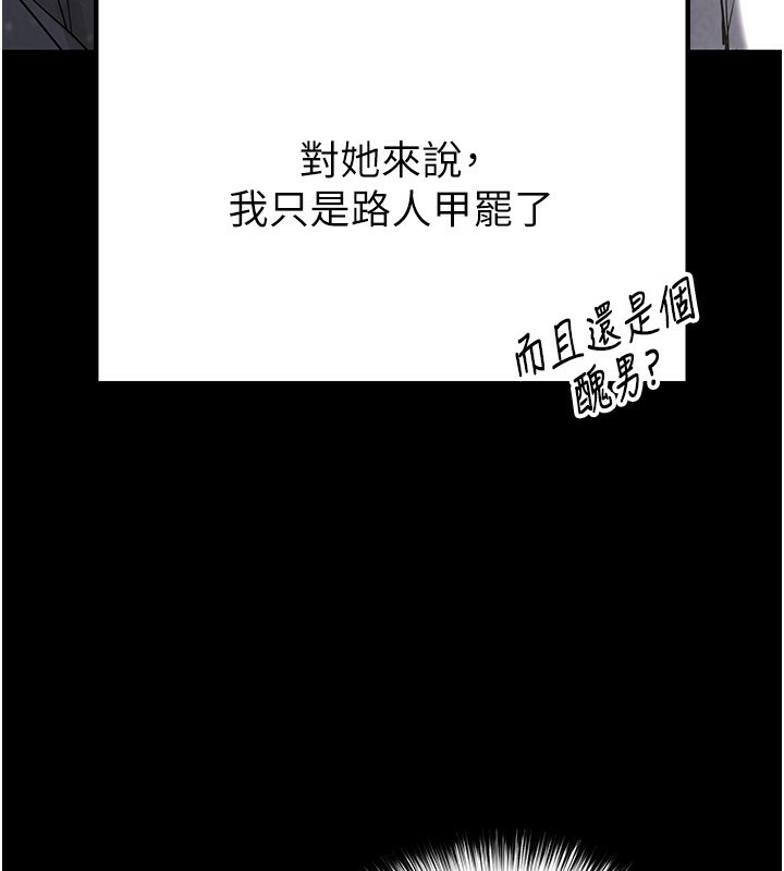 63P - 末日雕堡