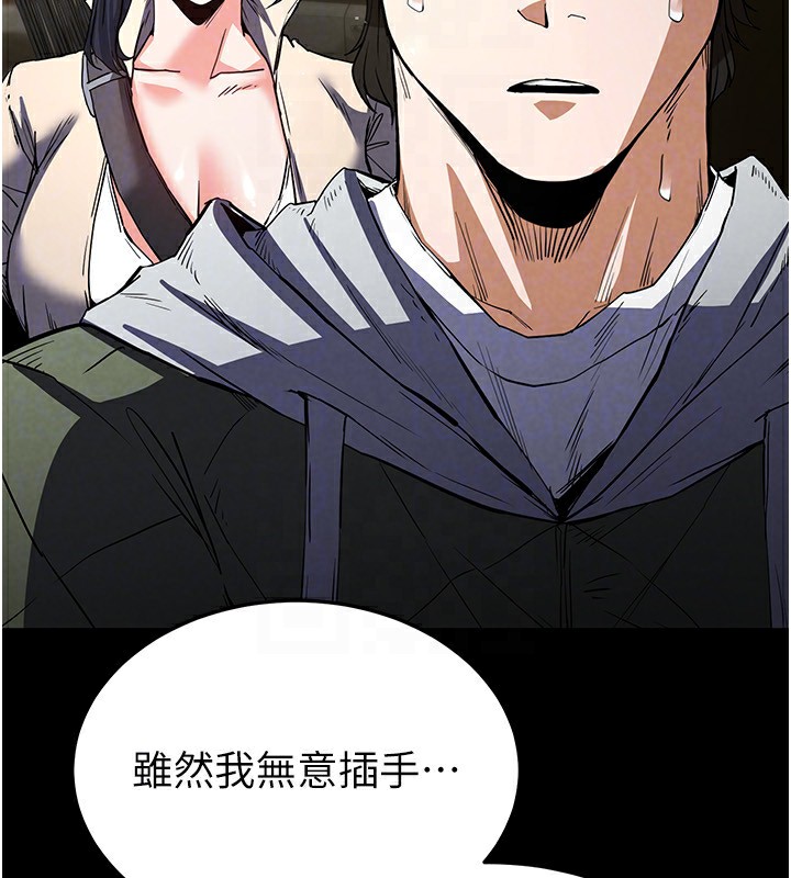 69P - 末日雕堡