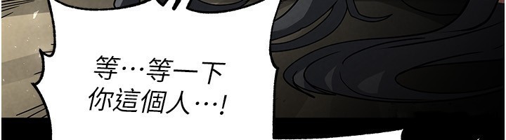 6P - 末日雕堡