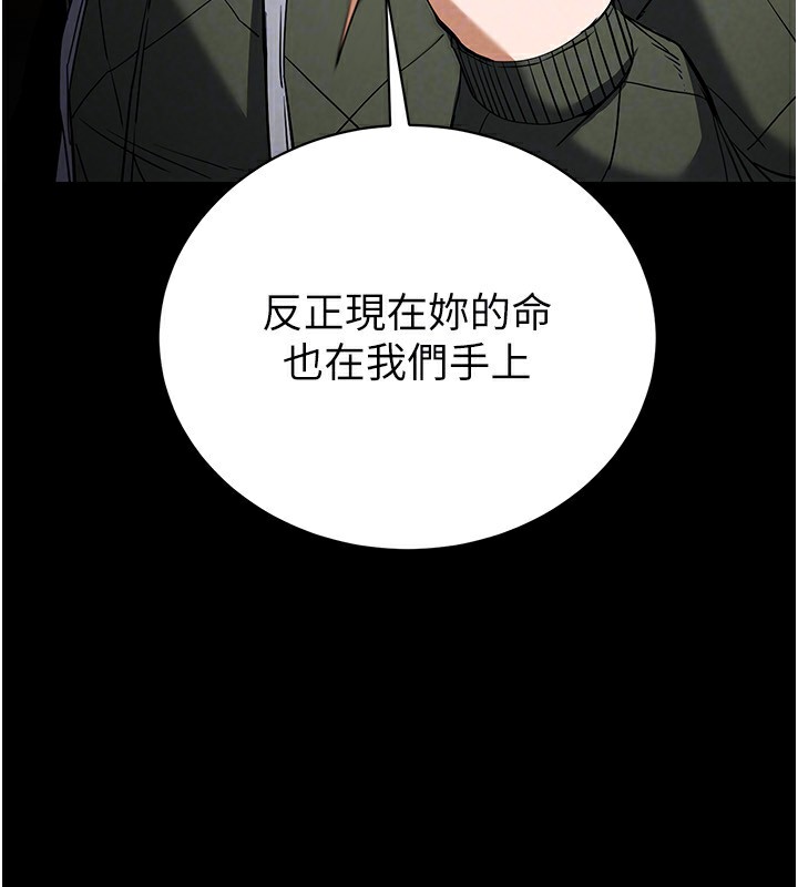 89P - 末日雕堡