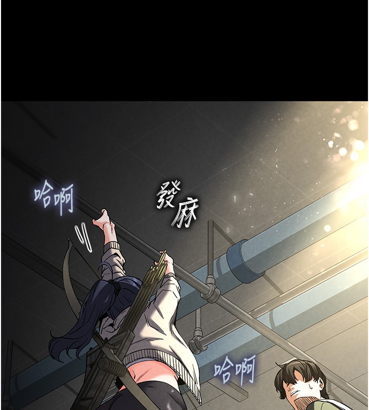 99P - 末日雕堡