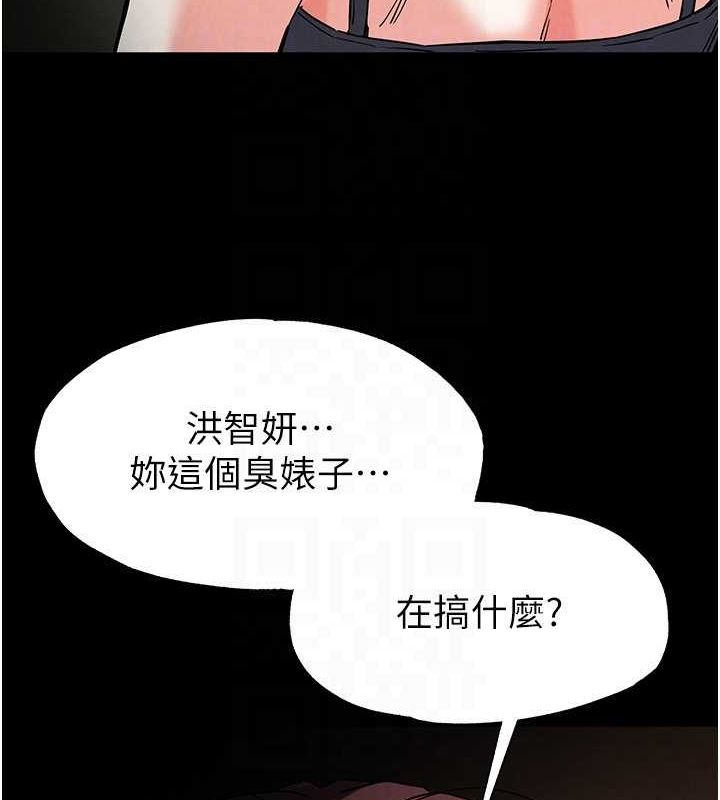 103P - 末日雕堡