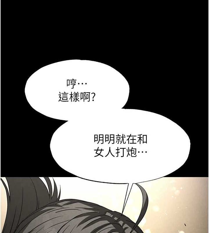 106P - 末日雕堡