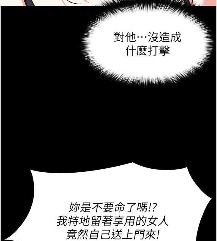108P - 末日雕堡