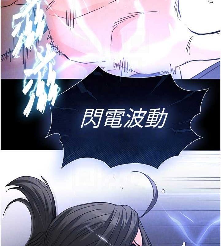 113P - 末日雕堡