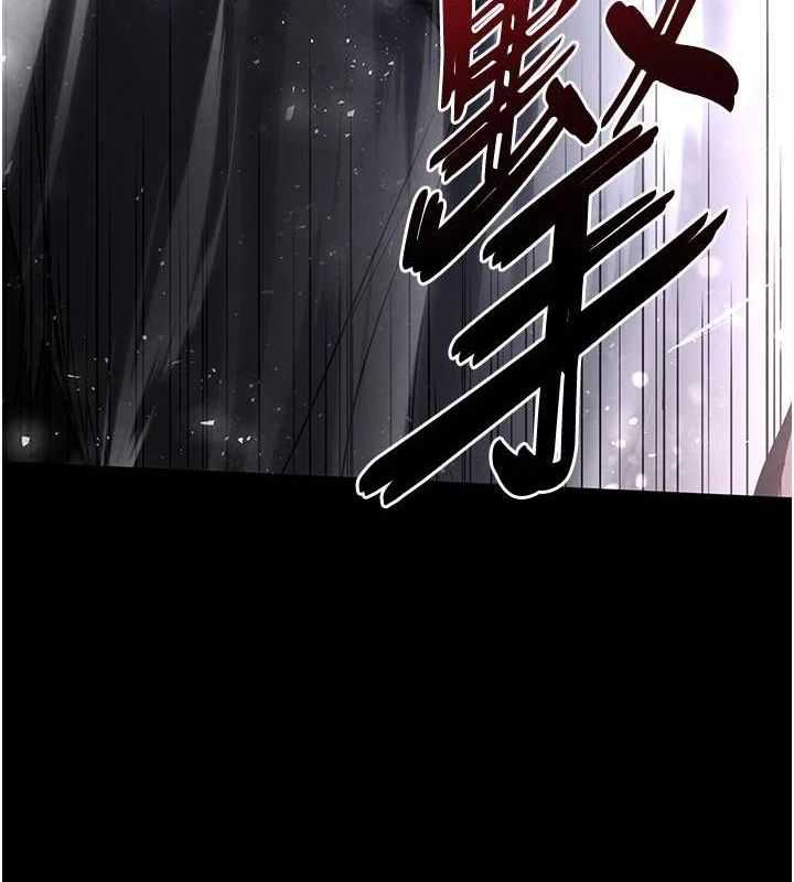 119P - 末日雕堡