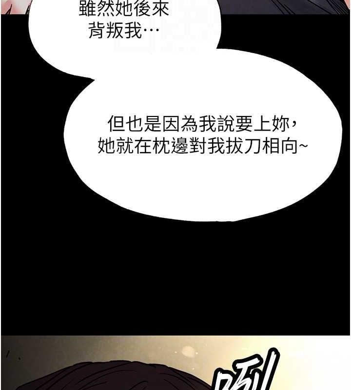 123P - 末日雕堡