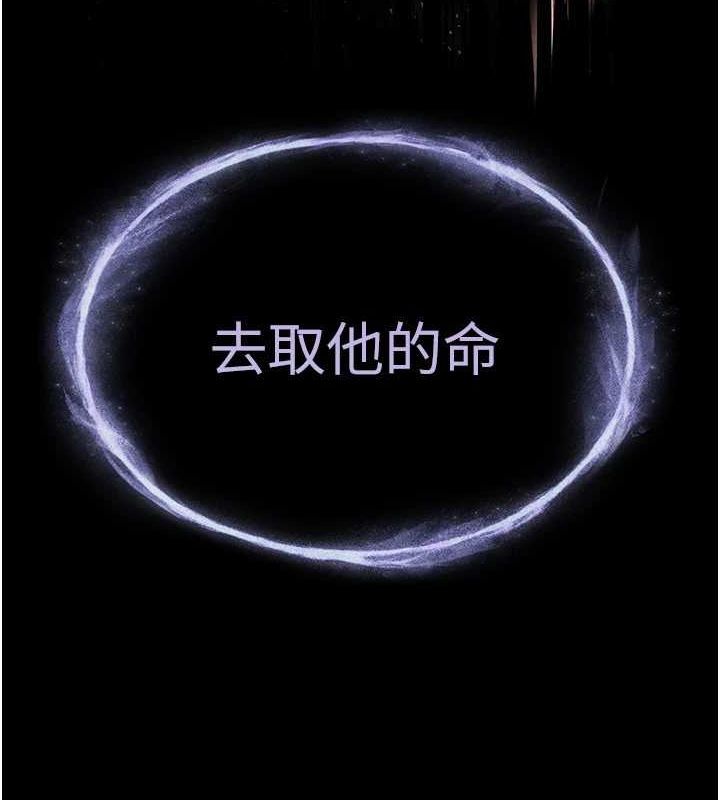 12P - 末日雕堡
