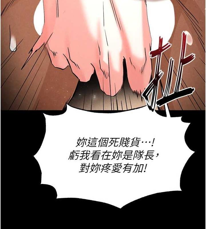 136P - 末日雕堡