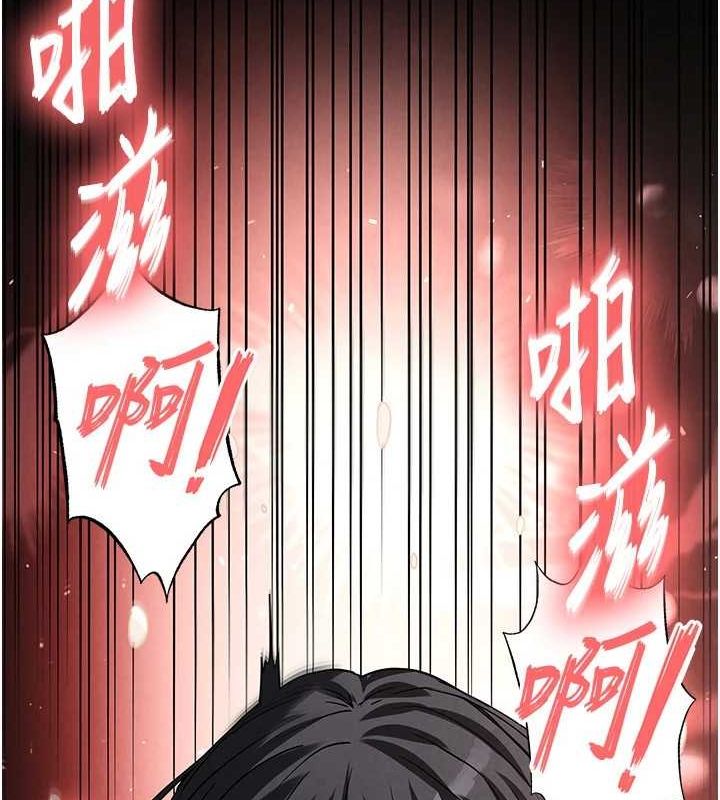 14P - 末日雕堡