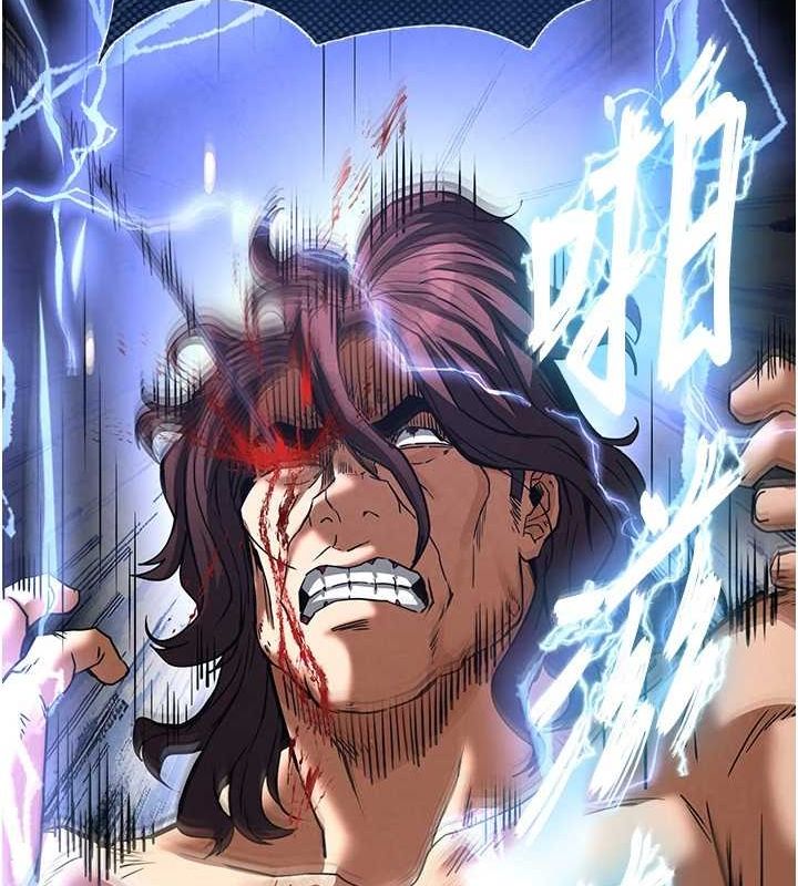 161P - 末日雕堡
