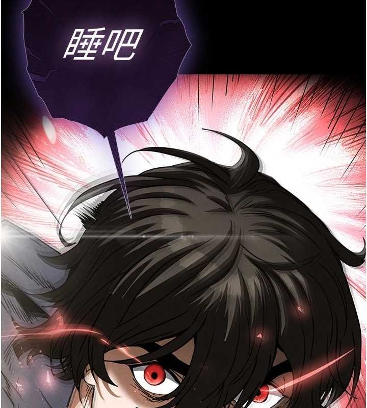168P - 末日雕堡