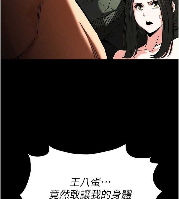 174P - 末日雕堡