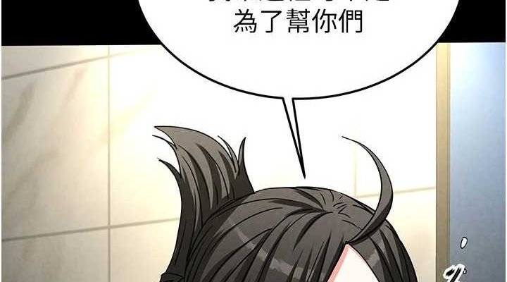 190P - 末日雕堡