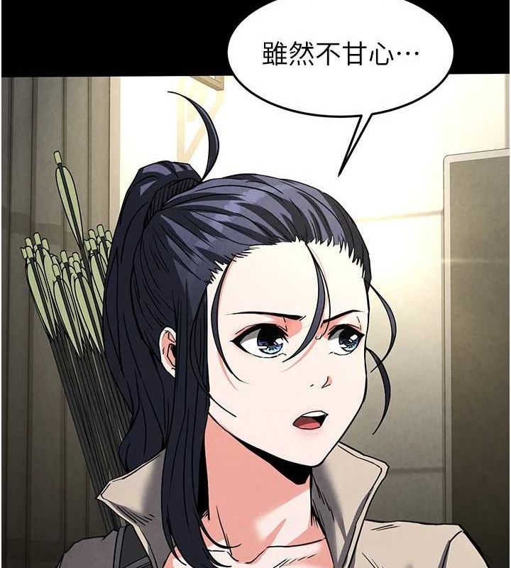 193P - 末日雕堡