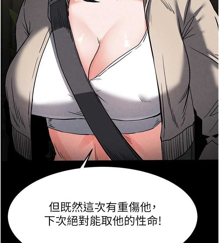 194P - 末日雕堡