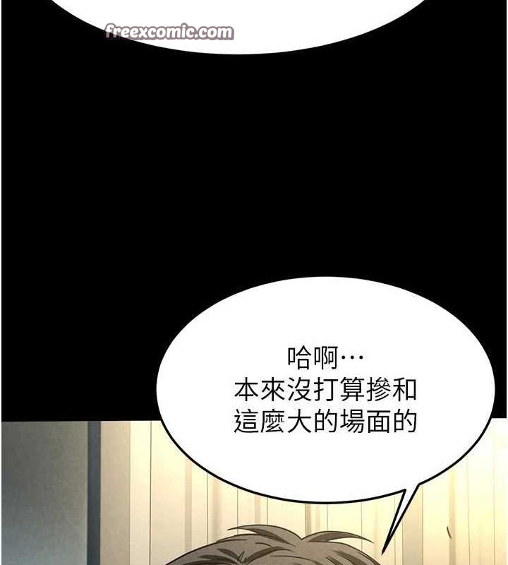 195P - 末日雕堡