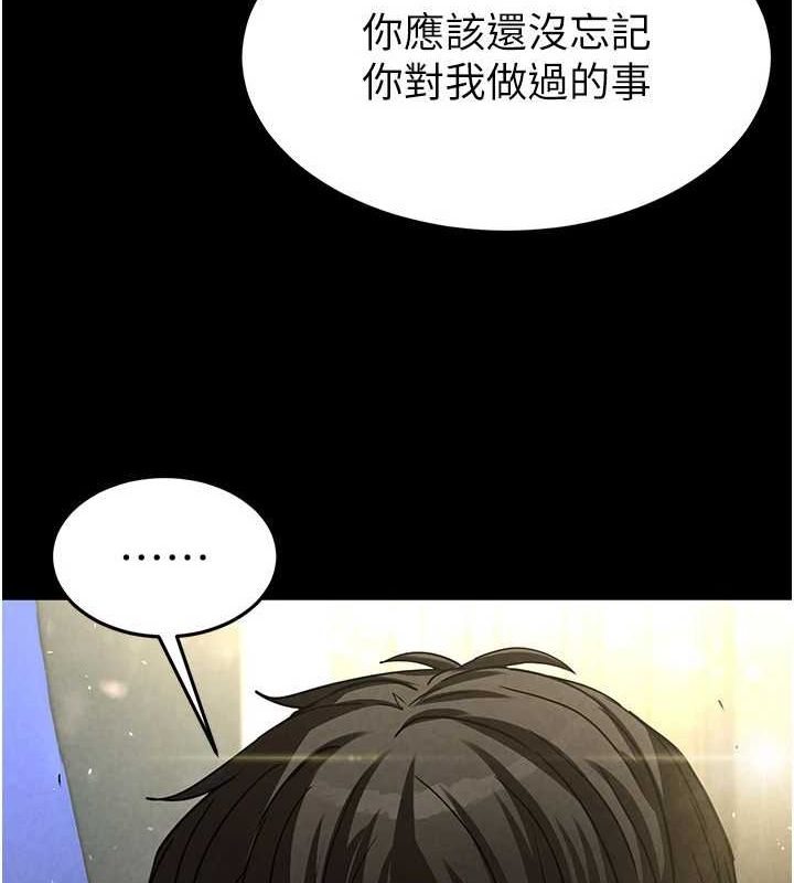 205P - 末日雕堡