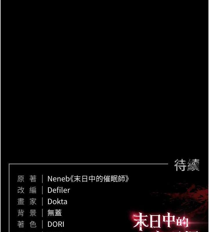224P - 末日雕堡