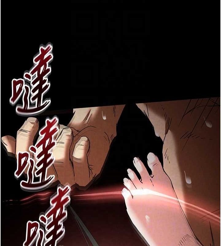 25P - 末日雕堡