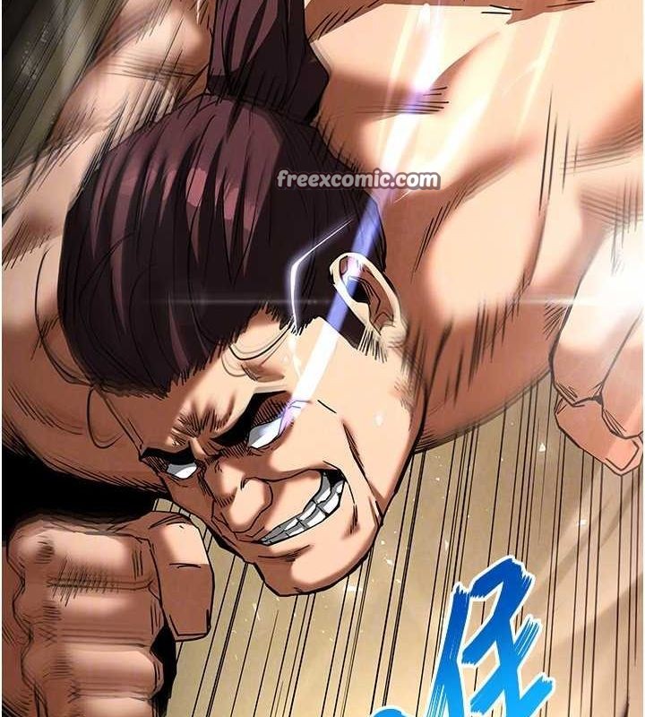 45P - 末日雕堡