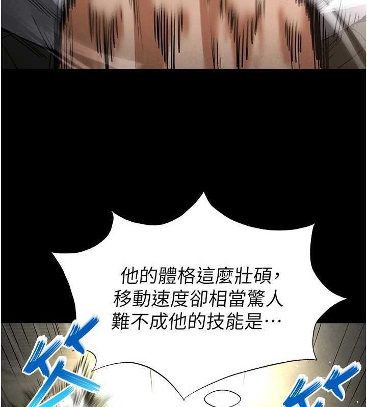 49P - 末日雕堡