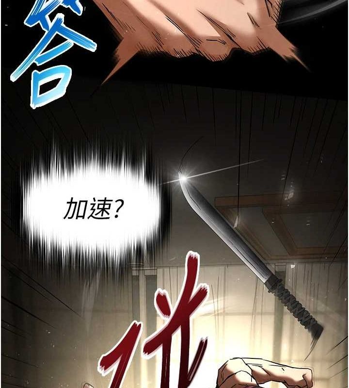 52P - 末日雕堡