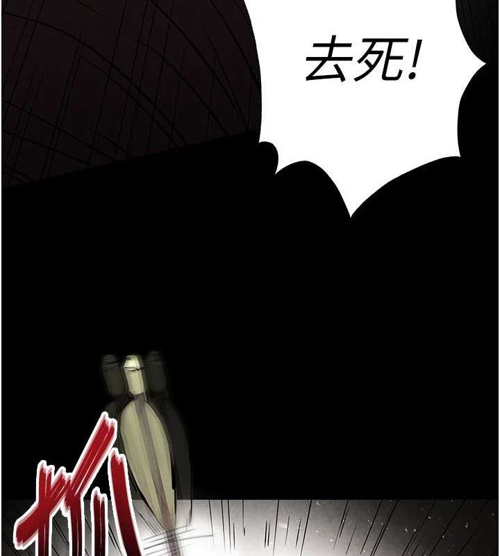 66P - 末日雕堡