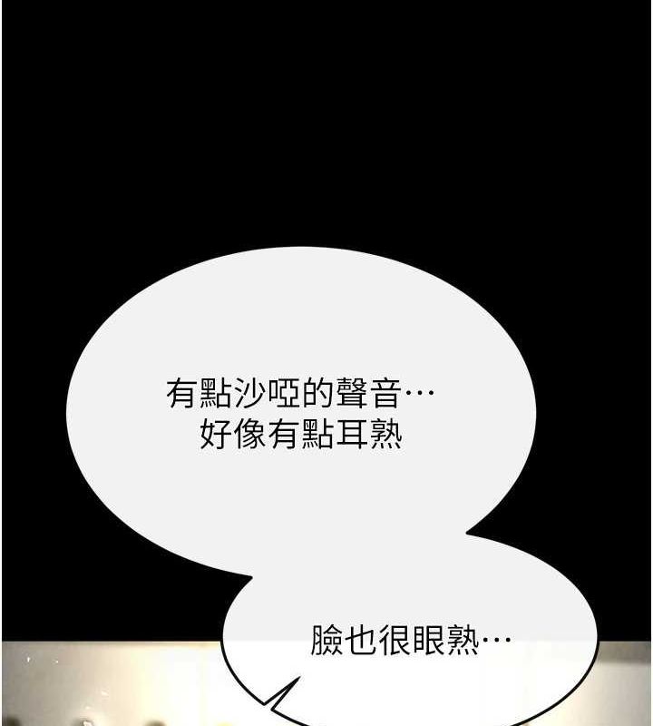 69P - 末日雕堡