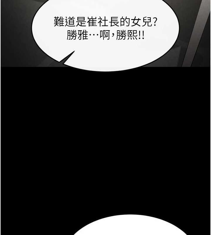72P - 末日雕堡