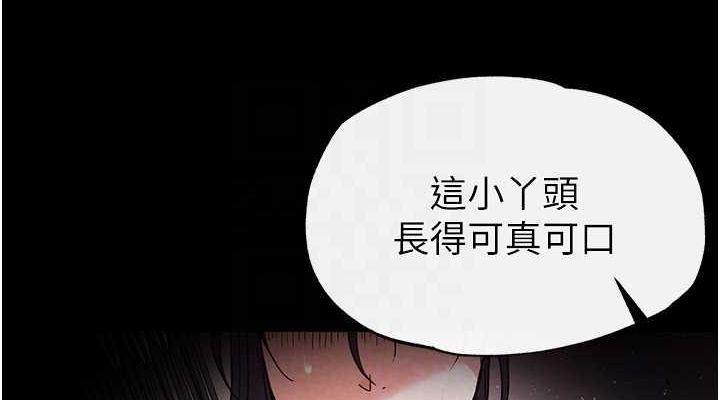 76P - 末日雕堡