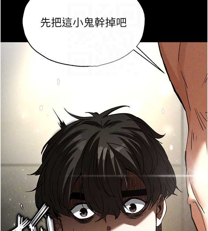 79P - 末日雕堡