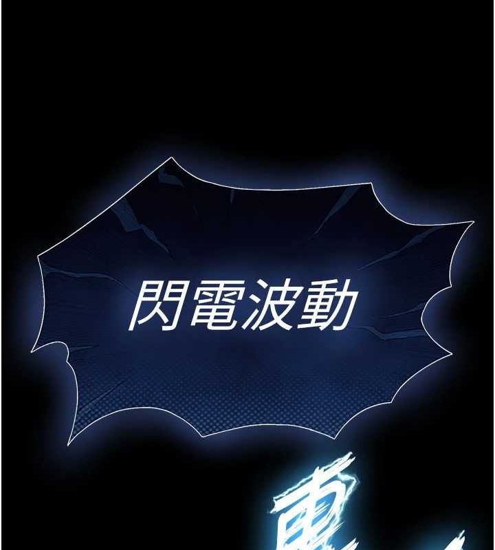 89P - 末日雕堡