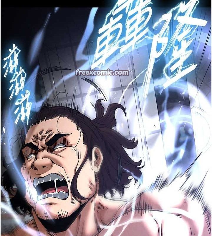 90P - 末日雕堡